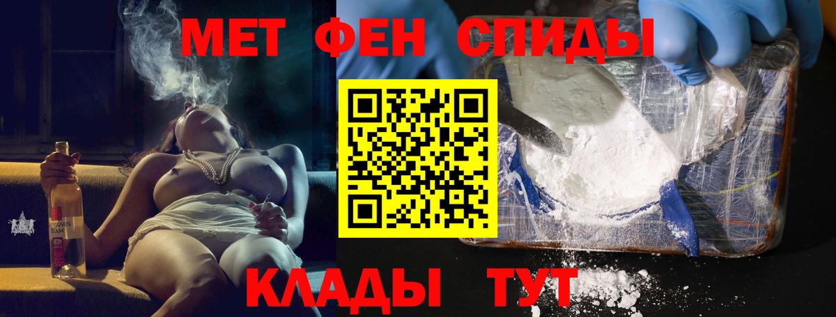 Амфетамин  АМФ  Мытищи  Вход с VPN  Амфетамин 97% 