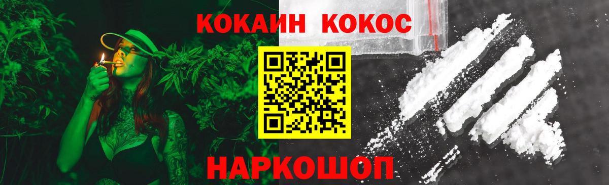 КОКАИН 98% Мытищи