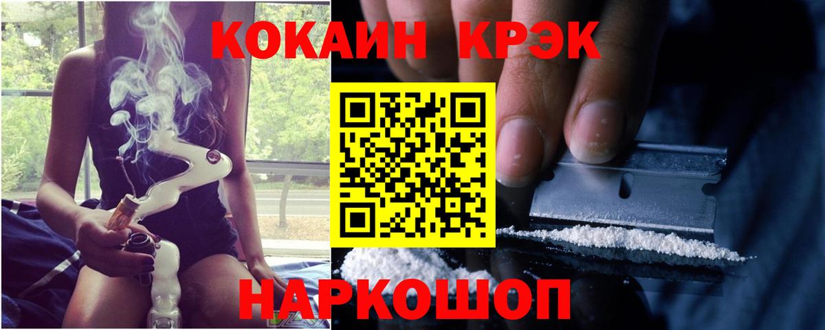 Мытищи  COCAIN  КОКАИН Эквадор  Вход с VPN  КОКАИН 98% 