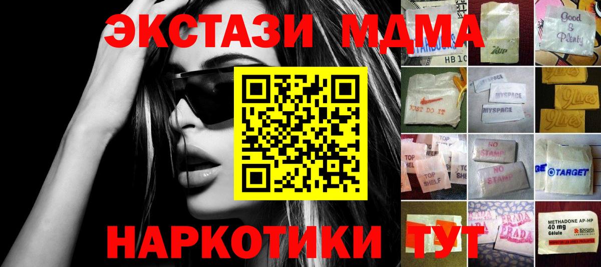 Экстази DUBAI  Вход с VPN  Мытищи 