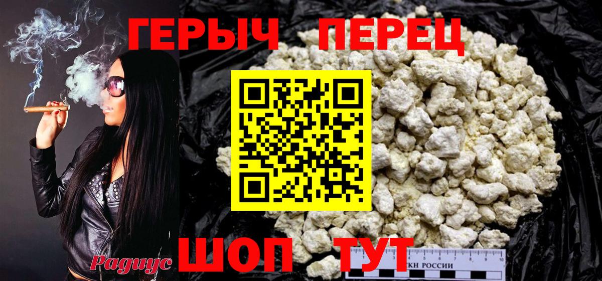Героин афганец Мытищи