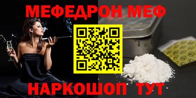 синтетический гашиш Гусиноозёрск