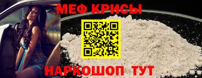кокаин VHQ Гусь-Хрустальный