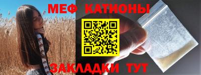 кокаин VHQ Гусь-Хрустальный