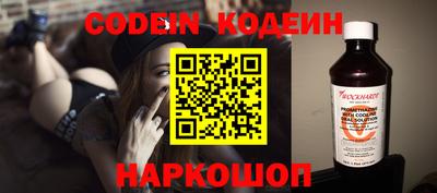 синтетический гашиш Гусиноозёрск