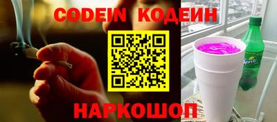 синтетический гашиш Гусиноозёрск