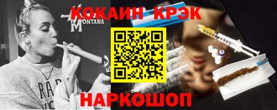 кокаин VHQ Гусь-Хрустальный