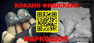 синтетический гашиш Гусиноозёрск