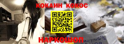 кокаин VHQ Гусь-Хрустальный