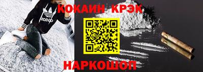 наркотики Гусев
