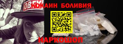 синтетический гашиш Гусиноозёрск