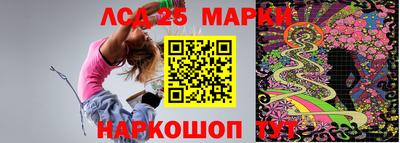 наркотики Гусев