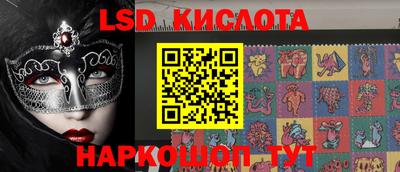 синтетический гашиш Гусиноозёрск