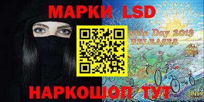 наркотики Гусев