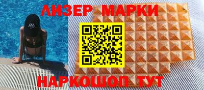 эйфоретик Железноводск