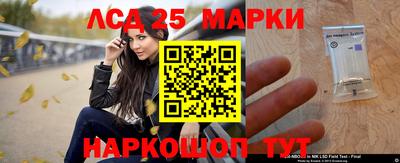 синтетический гашиш Гусиноозёрск
