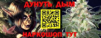синтетический гашиш Гусиноозёрск