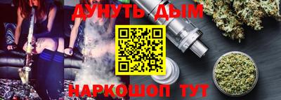 наркотики Гусев
