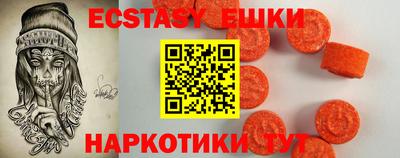 кокаин VHQ Гусь-Хрустальный