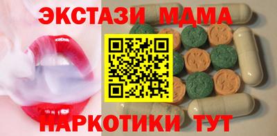 кокаин VHQ Гусь-Хрустальный