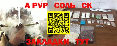 кокаин VHQ Гусь-Хрустальный