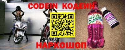 синтетический гашиш Гусиноозёрск