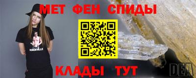 синтетический гашиш Гусиноозёрск