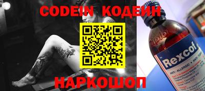 кокаин VHQ Гусь-Хрустальный
