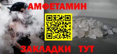 синтетический гашиш Гусиноозёрск