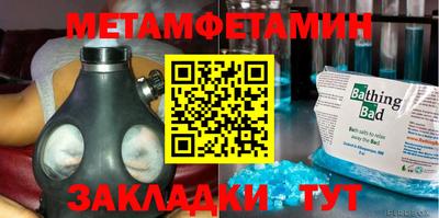 кокаин VHQ Гусь-Хрустальный