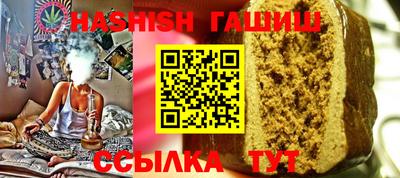 наркотики Гусев
