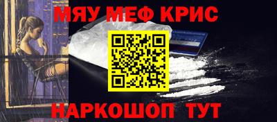 кокаин VHQ Гусь-Хрустальный