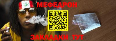синтетический гашиш Гусиноозёрск