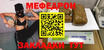 кокаин VHQ Гусь-Хрустальный