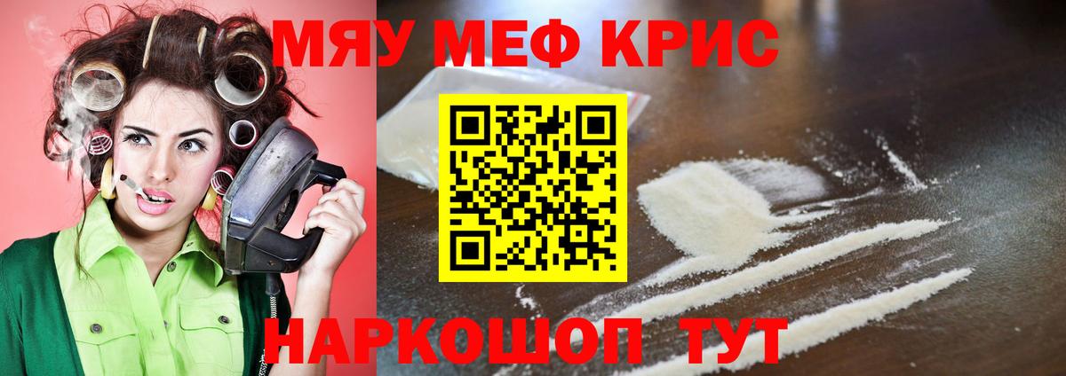  Кокаин Мытищи