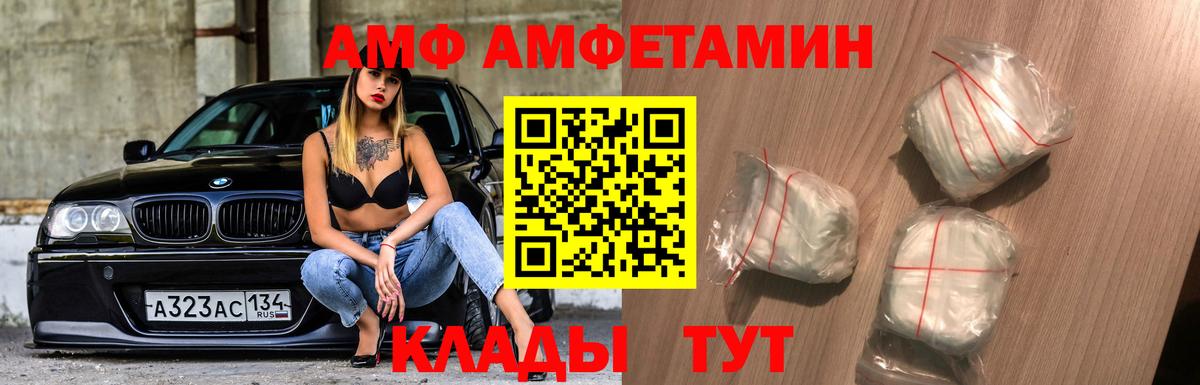 Метамфетамин пудра  Вход с VPN  МЕТАМФЕТАМИН  Метамфетамин пудра  Мытищи 