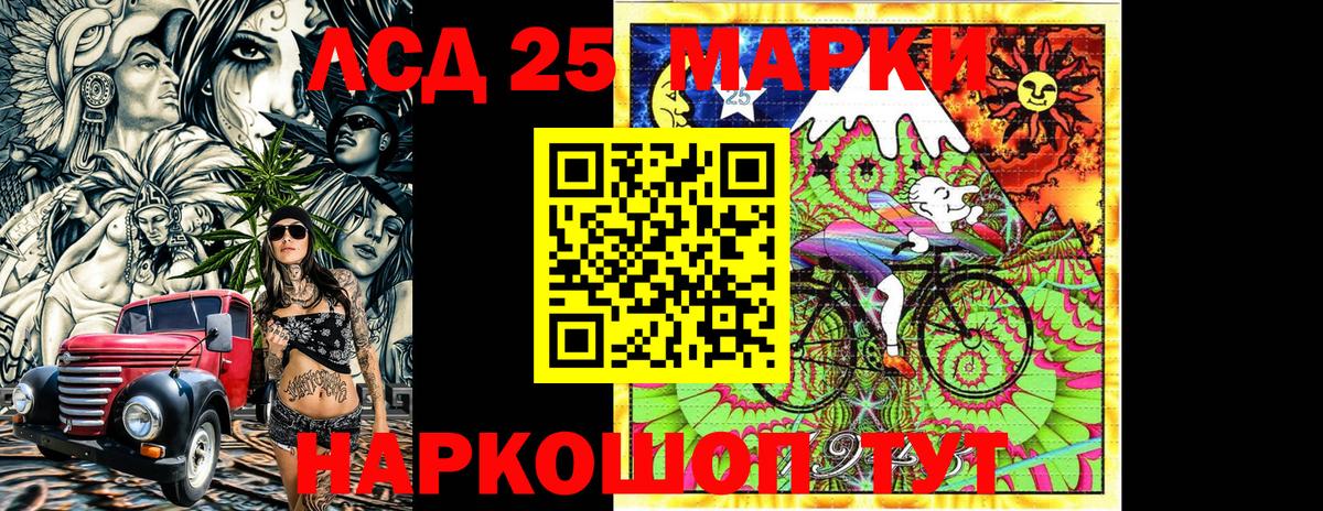 Марки N-bome 1500мкг  Марки N-bome 1500мкг  Вход с VPN  Мытищи 