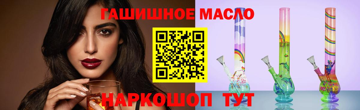 ТГК вейп  ТГК вейп  Мытищи  Вход с VPN 