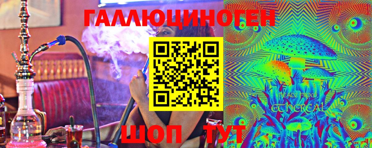 Мытищи  где можно купить наркотик  Вход с VPN  Псилоцибиновые грибы Psilocybine cubensis 