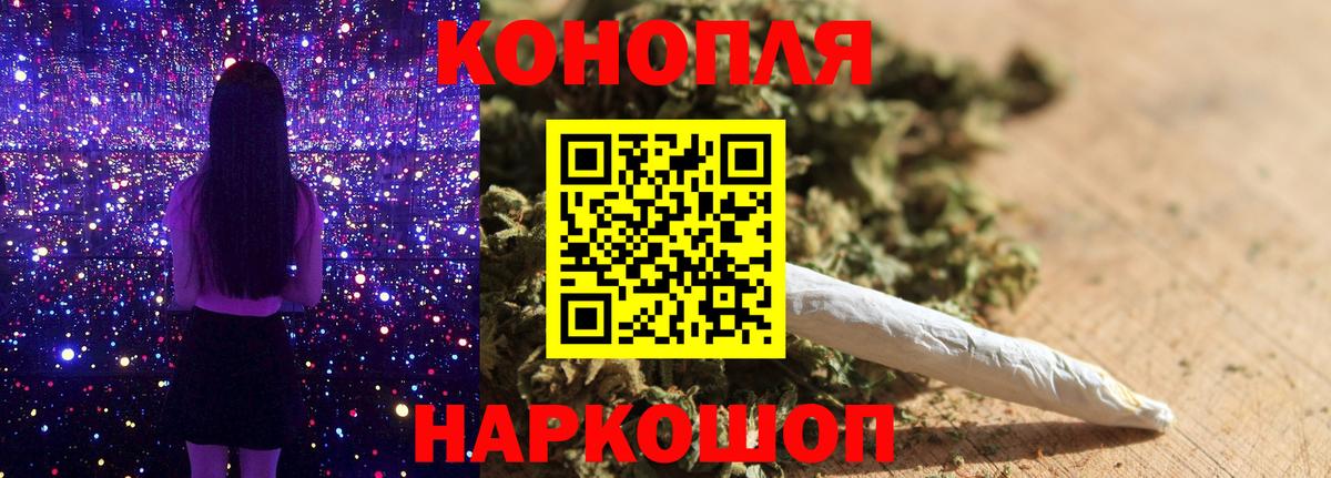 Конопля Ganja  Шишки марихуана марихуана  Мытищи  Вход с VPN  Каннабис THC 21%  Конопля AK-47 