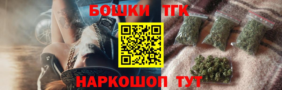 МАРИХУАНА тримм Мытищи